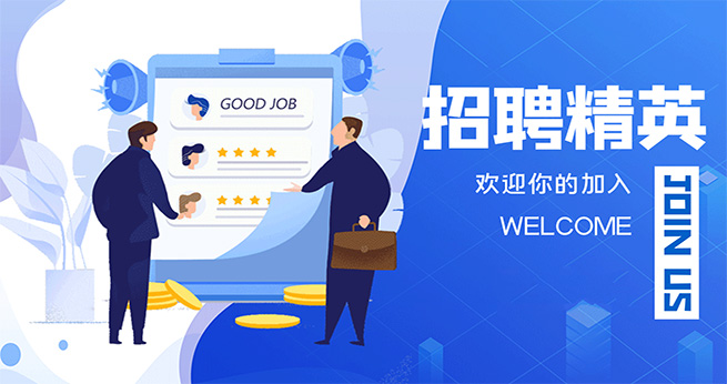 山东万合大数据有限公司 